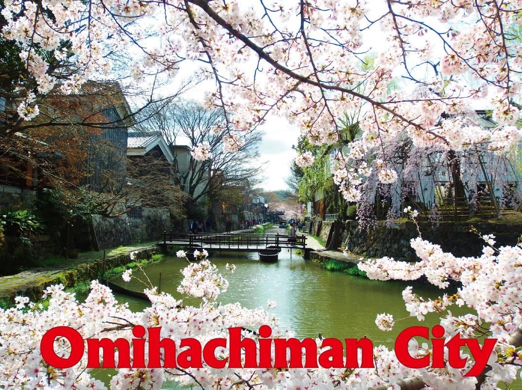 Hotel New Omi Omihachiman Exterior foto
